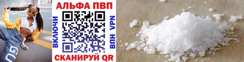 цены Гагарин Альфа ПВП VHQ