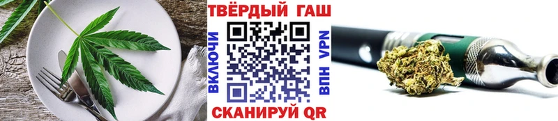 Еда ТГК конопля  наркота  кракен зеркало  Гагарин 