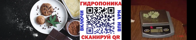 Cannafood конопля Гагарин