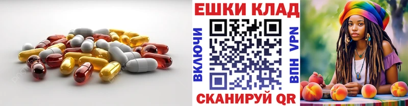 Экстази круглые  где купить наркотик  Гагарин 