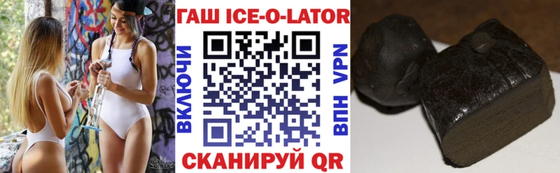ГАШИШ 40% ТГК  MEGA маркетплейс  Гагарин  купить  цена 