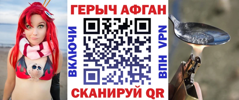 OMG рабочий сайт  Гагарин  ГЕРОИН Heroin  наркота 