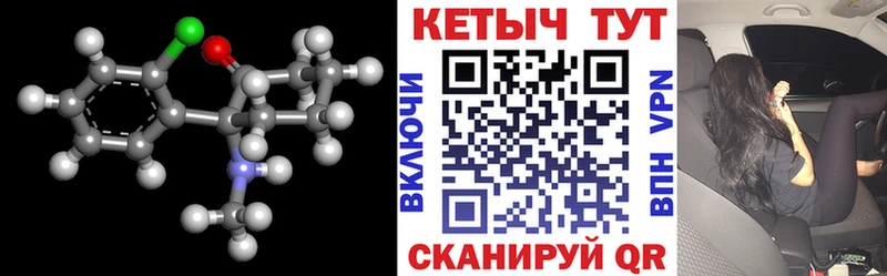 КЕТАМИН ketamine  купить наркотики сайты  Гагарин 