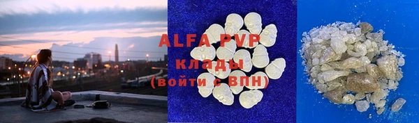 гашишное масло Волоколамск