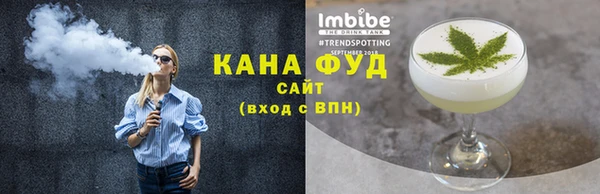 спиды Волосово