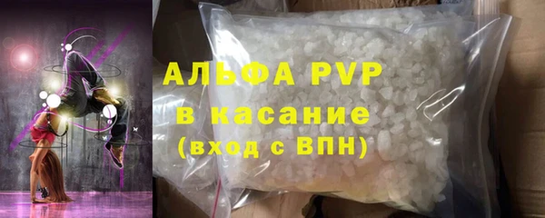 гашишное масло Волоколамск