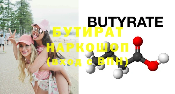 гашишное масло Волоколамск