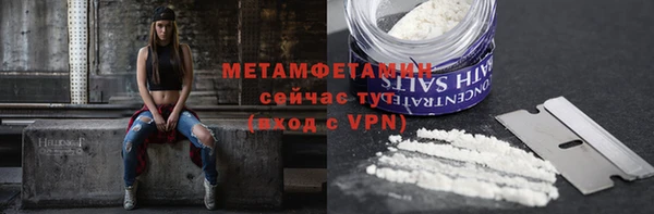 спиды Волосово