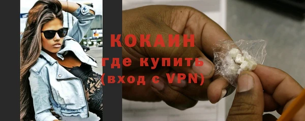 гашишное масло Волоколамск