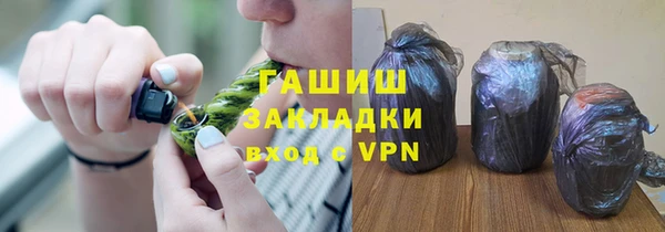 спиды Волосово