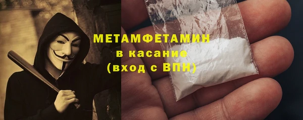 спиды Волосово
