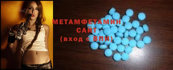 спиды Волосово