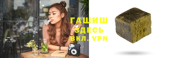 spice Верхний Тагил