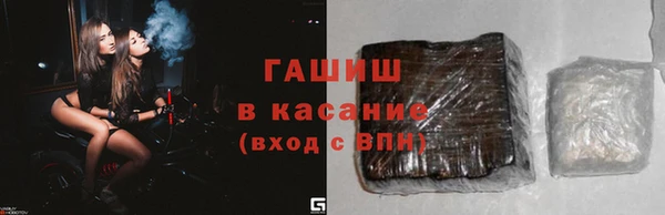 спиды Волосово