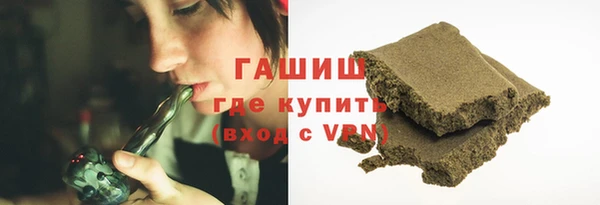 метамфетамин Верея