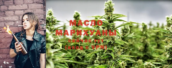 гашишное масло Волоколамск