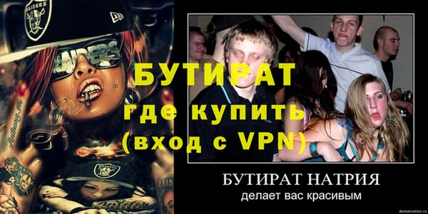 спиды Волосово