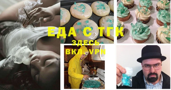 метамфетамин Верея