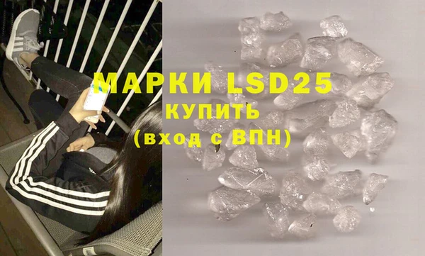 гашишное масло Волоколамск