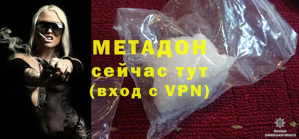 гашишное масло Волоколамск