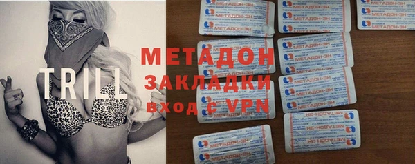 MDMA Premium VHQ Семикаракорск