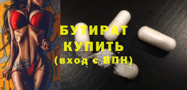 спиды Волосово