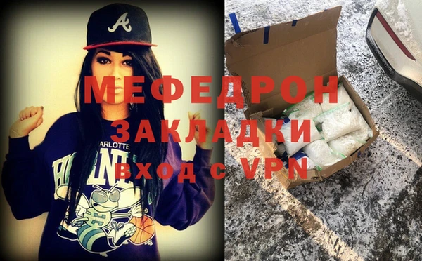 гашишное масло Волоколамск