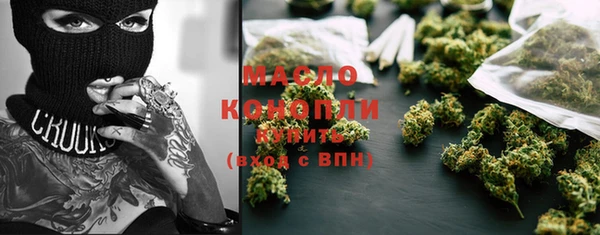 гашишное масло Волоколамск