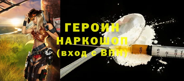 гашишное масло Волоколамск