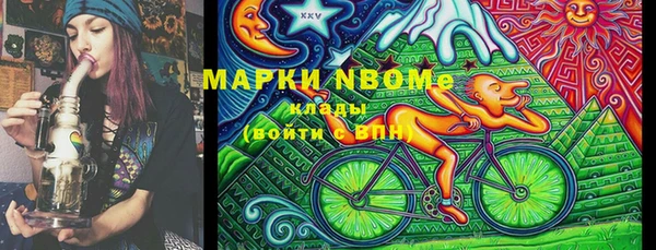 спиды Волосово
