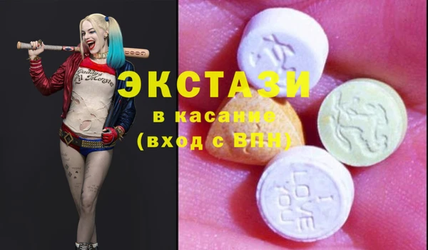 гашишное масло Волоколамск