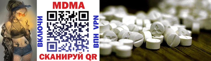 MDMA молли даркнет сайт Гагарин