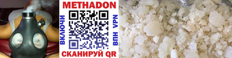 KRAKEN как войти  Гагарин  Метадон methadone  купить наркоту 