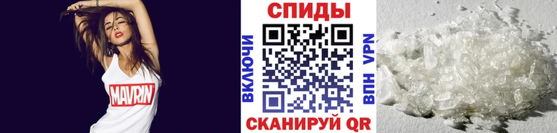 МЕТАМФЕТАМИН Декстрометамфетамин 99.9%  Гагарин 
