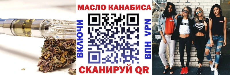 Дистиллят ТГК вейп  МЕГА tor  Гагарин  цены наркотик 